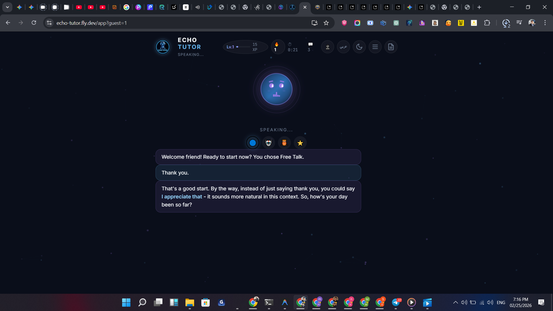 تقرير التقدم